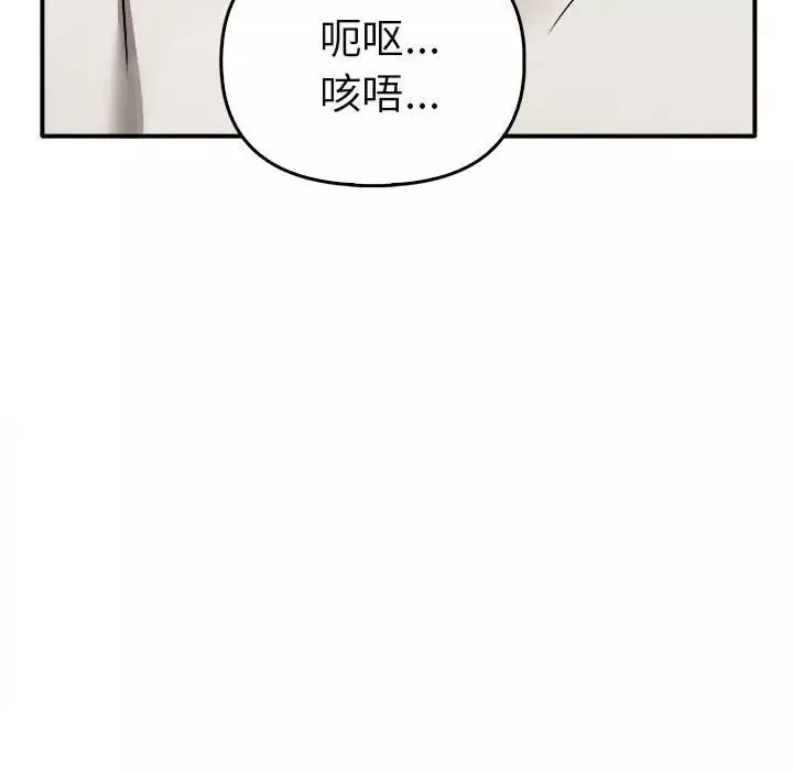 其實很喜歡第34話