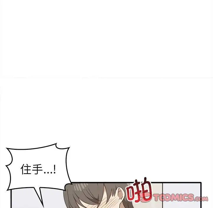 其實很喜歡第34話