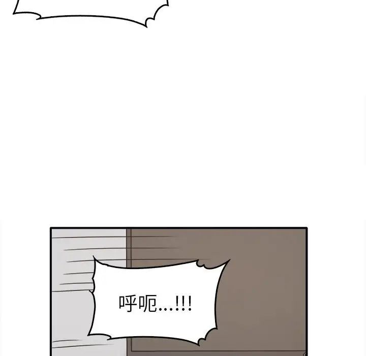 其實很喜歡第34話
