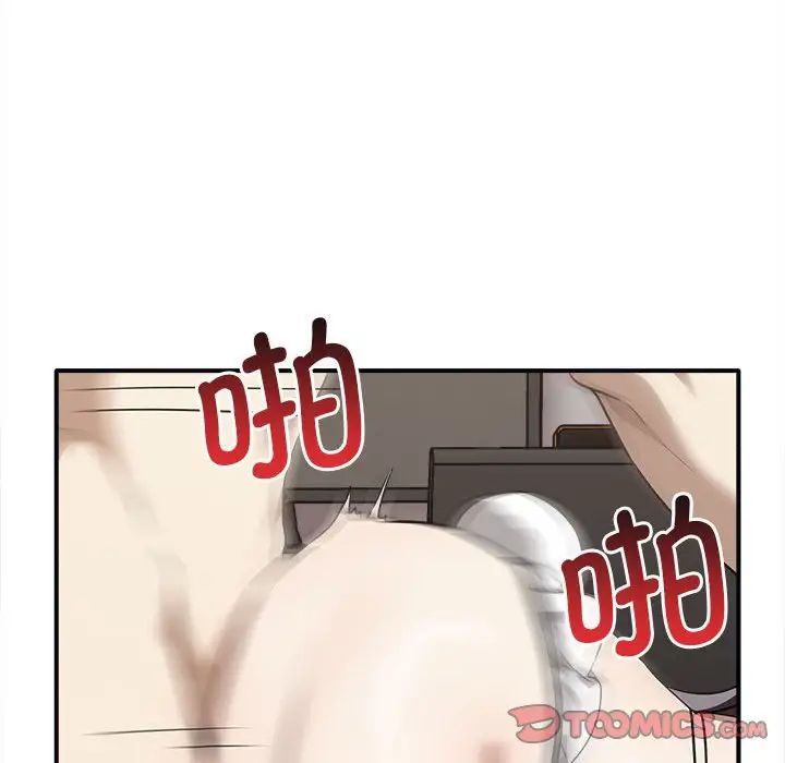 其實很喜歡第34話