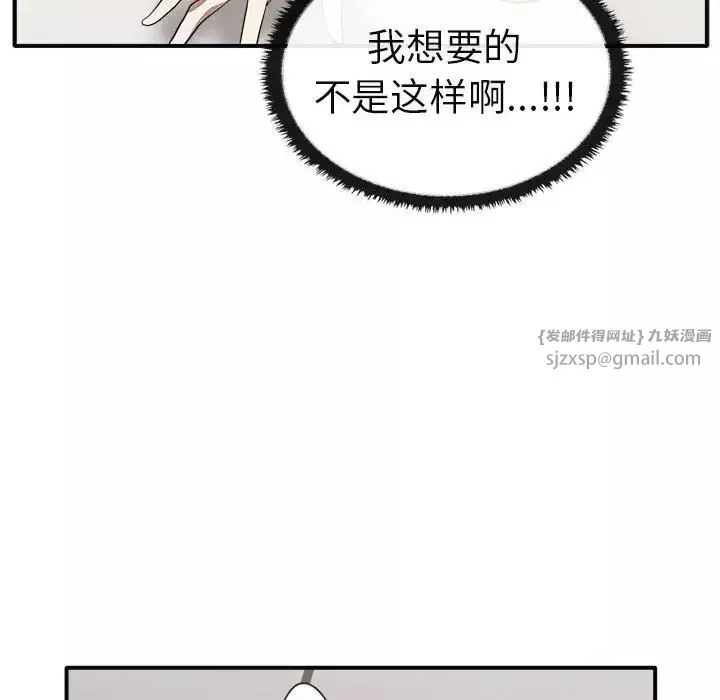 其實很喜歡第34話