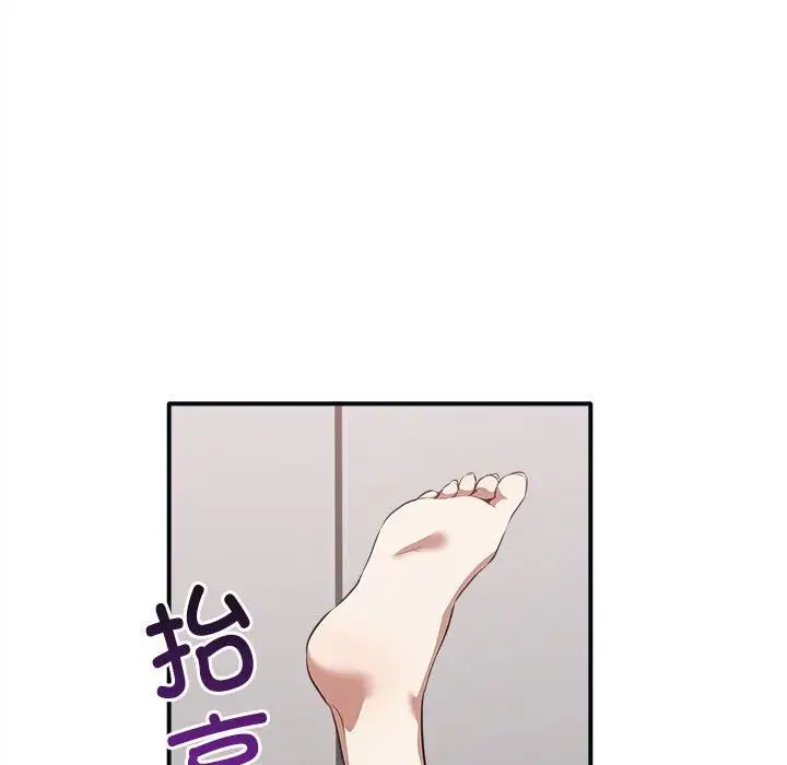 其實很喜歡第34話