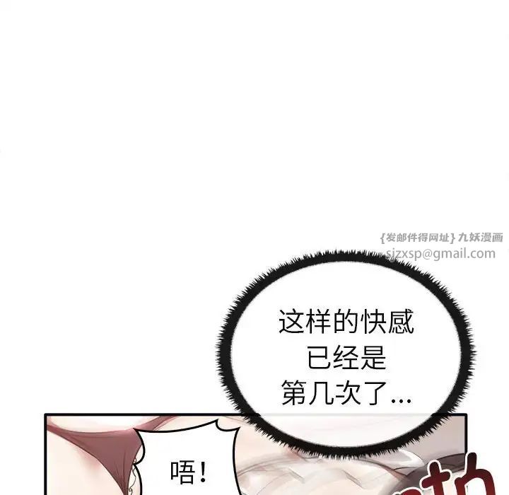 其实很喜欢第34话