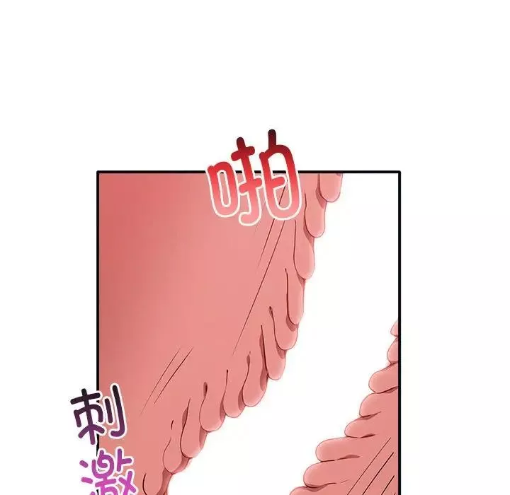 其實很喜歡第34話