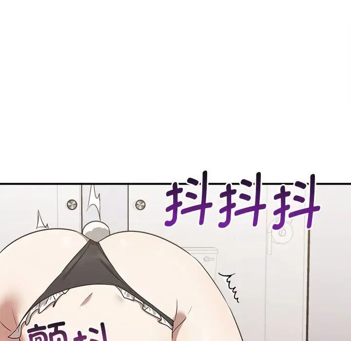 其實很喜歡第34話