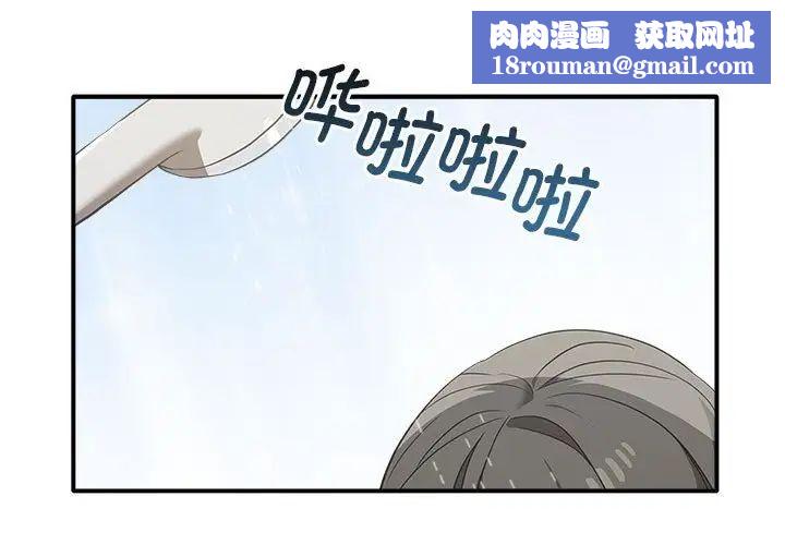 其實很喜歡第35話