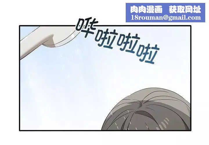 其實很喜歡第35話