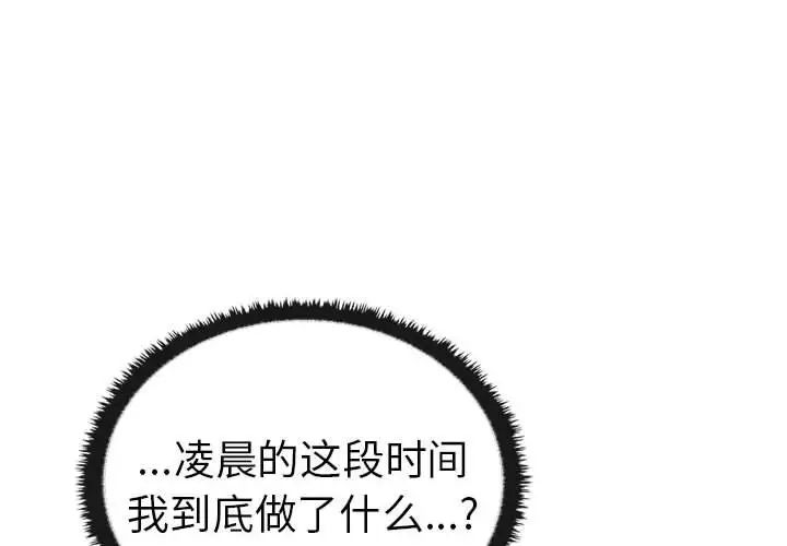 其實很喜歡第35話