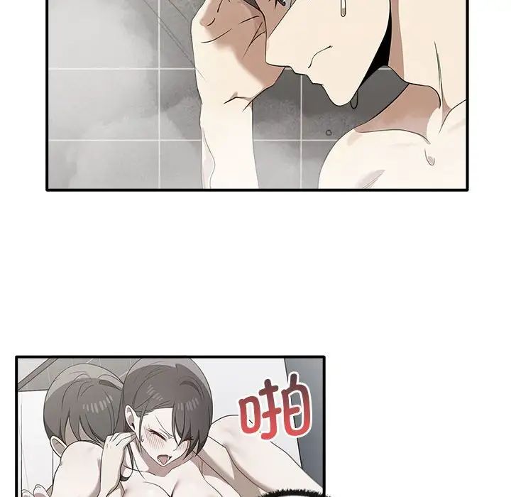 其實很喜歡第35話