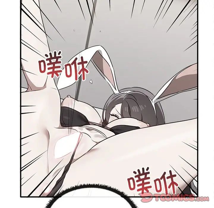 其實很喜歡第35話