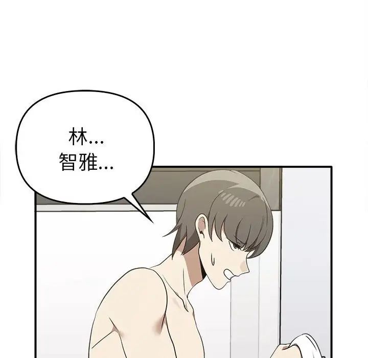其实很喜欢第35话