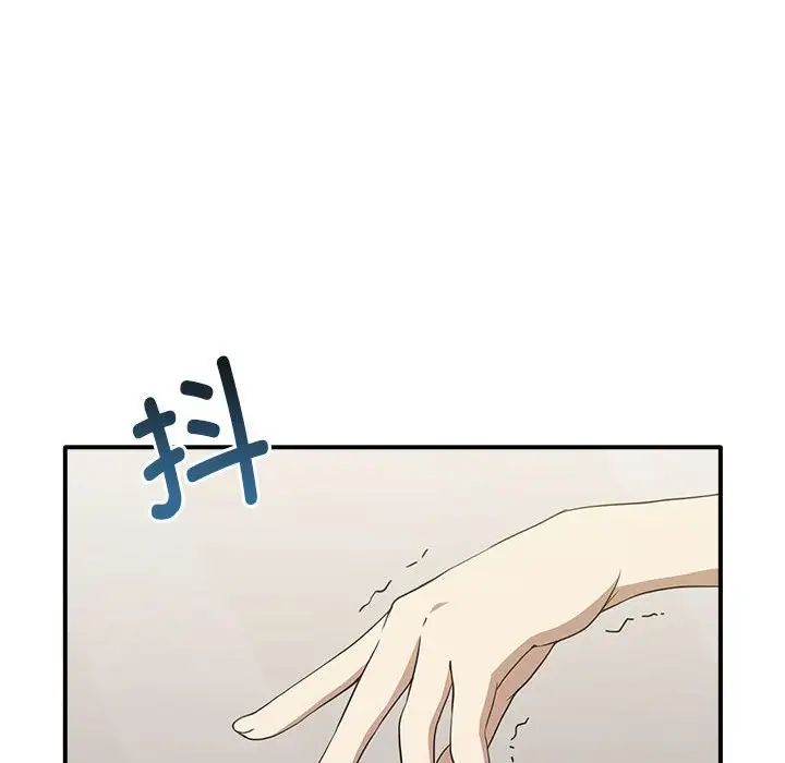 其實很喜歡第35話