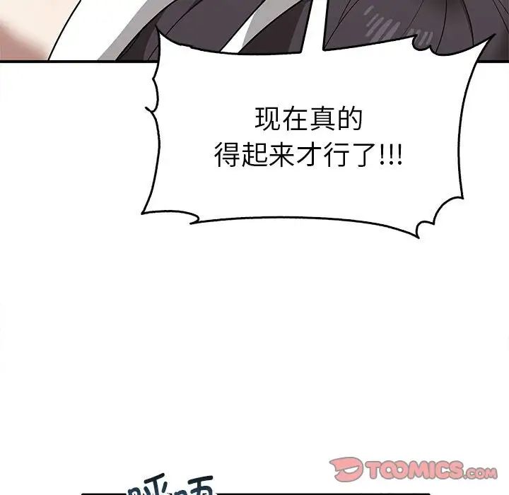 其實很喜歡第35話