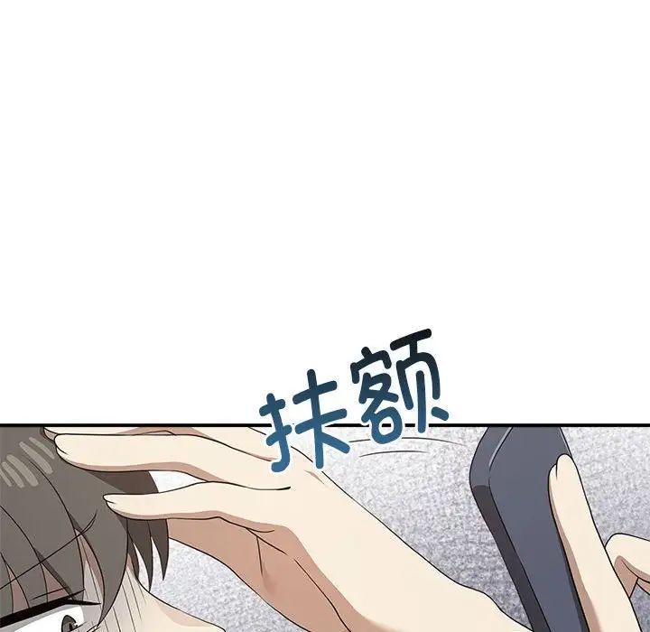 其實很喜歡第35話
