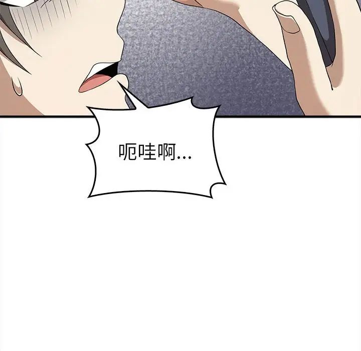 其實很喜歡第35話