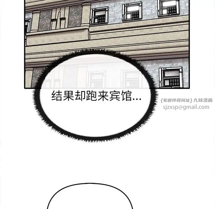 其實很喜歡第35話