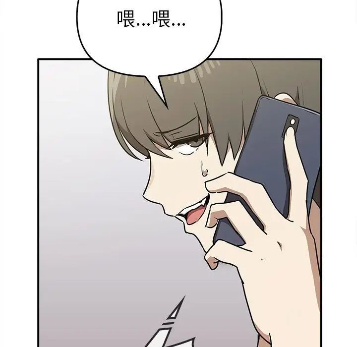 其實很喜歡第35話