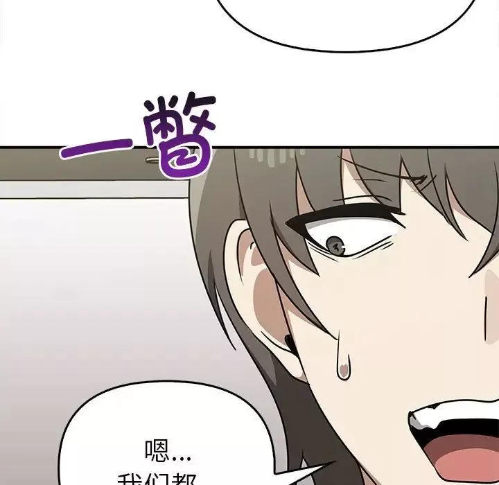 其實很喜歡第35話
