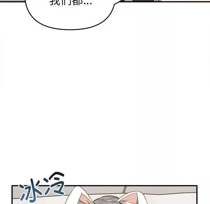 其實很喜歡第35話