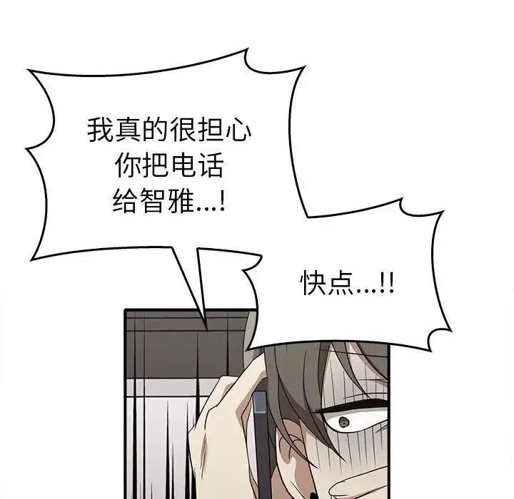 其實很喜歡第35話