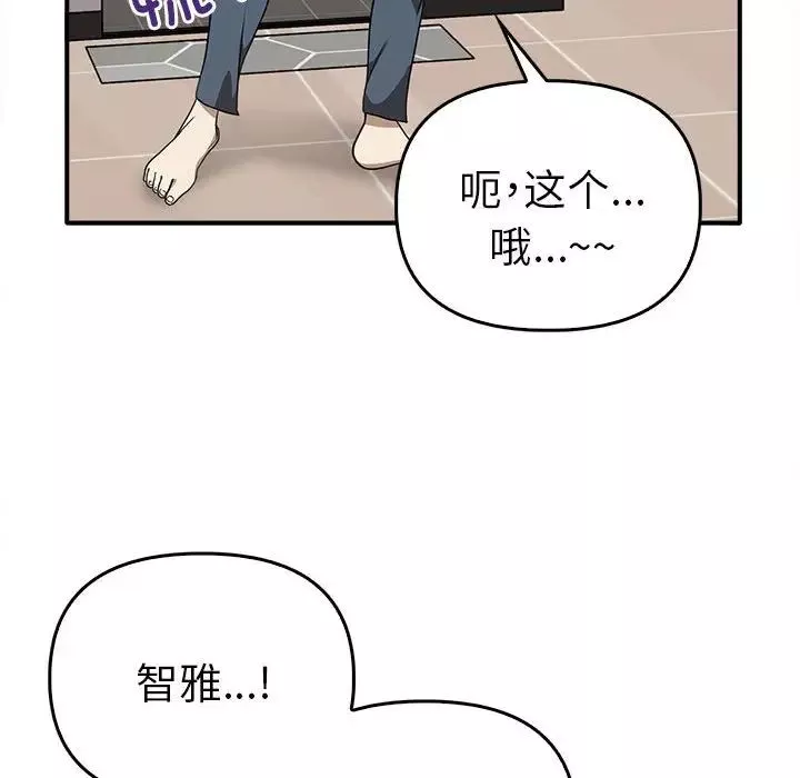 其實很喜歡第35話