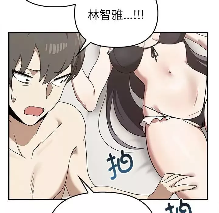 其實很喜歡第35話