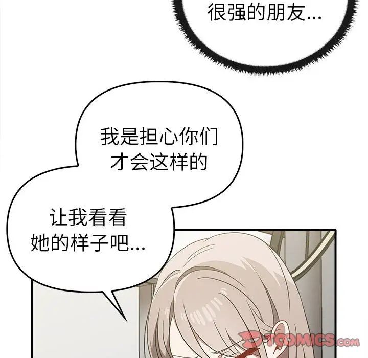 其实很喜欢第35话