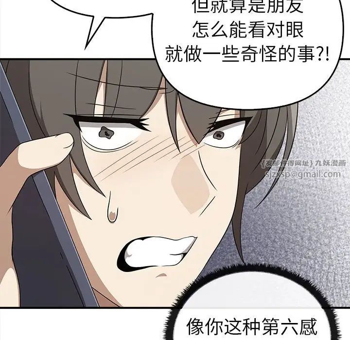 其實很喜歡第35話