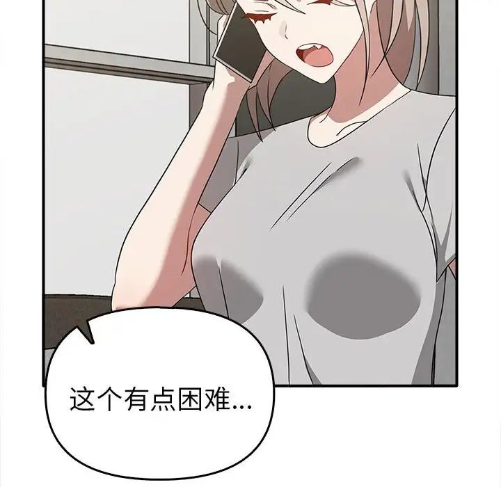 其實很喜歡第35話