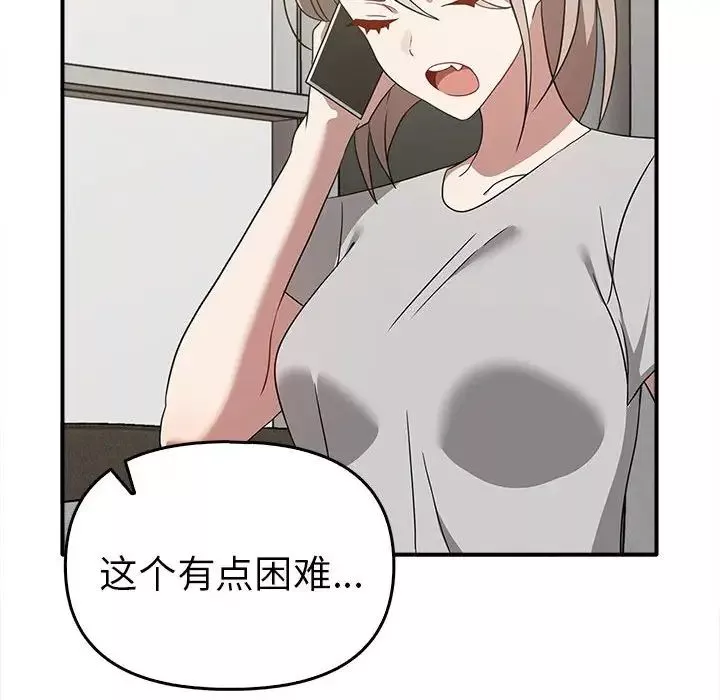 其實很喜歡第35話