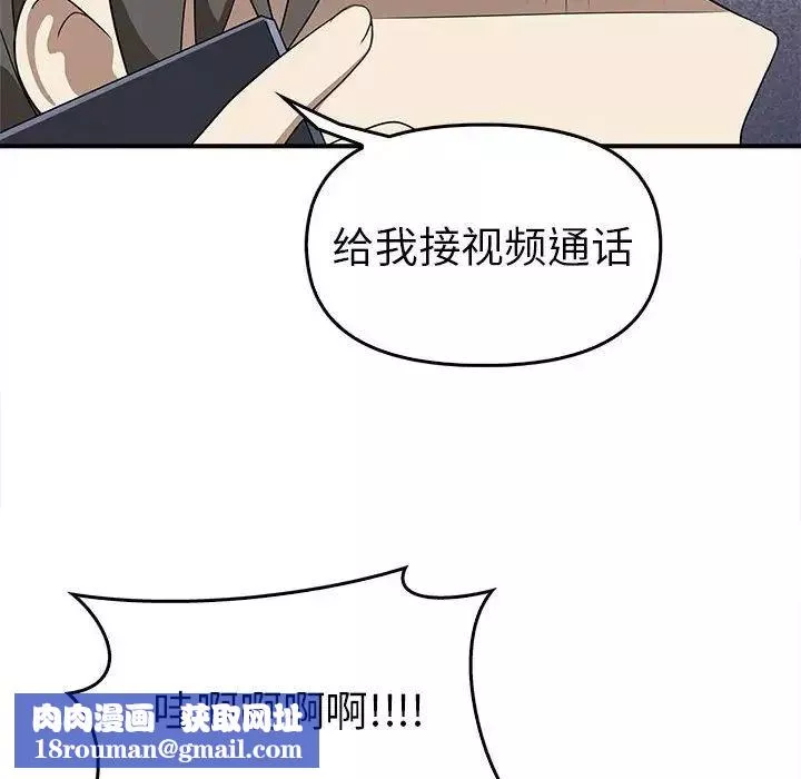 其實很喜歡第35話