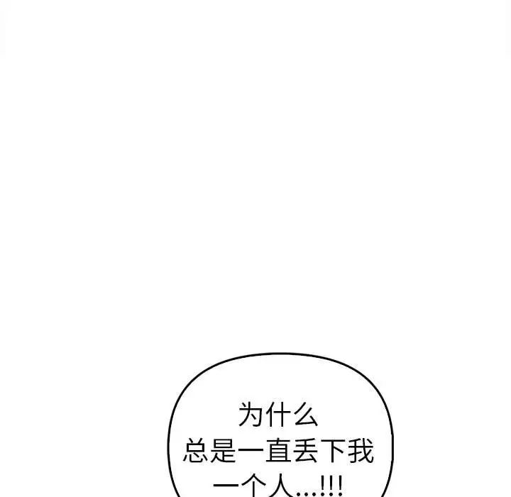 其实很喜欢第35话