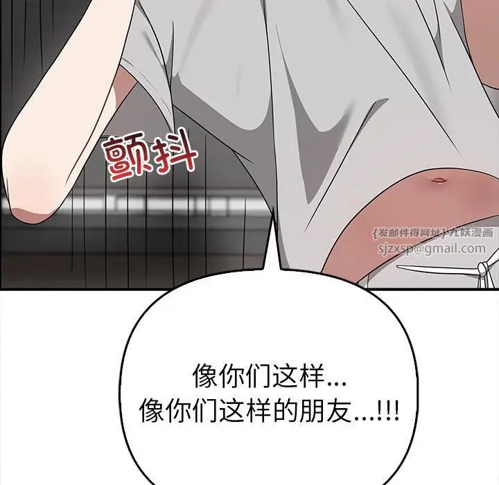 其實很喜歡第35話