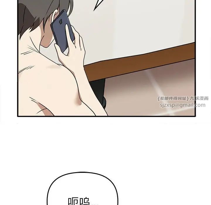 其实很喜欢第35话