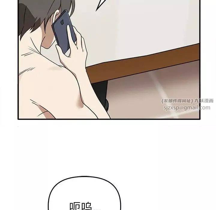 其實很喜歡第35話
