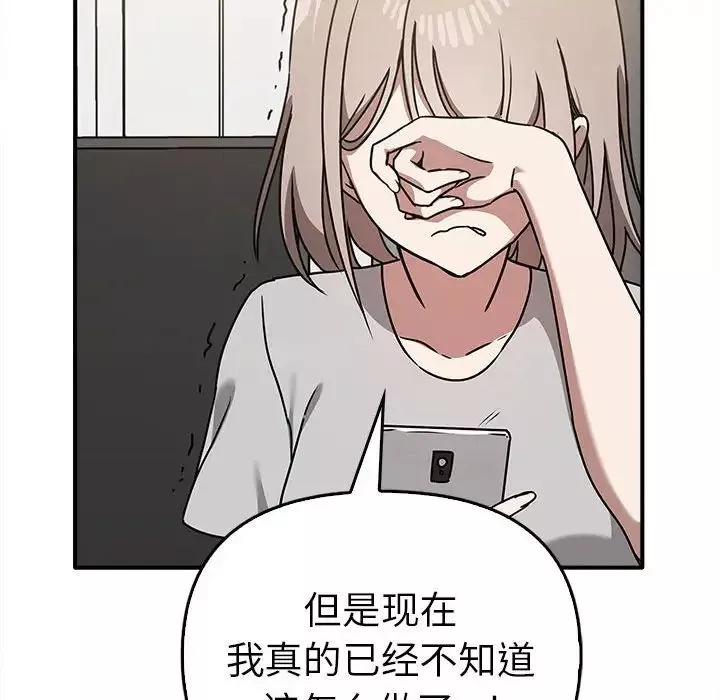 其實很喜歡第35話
