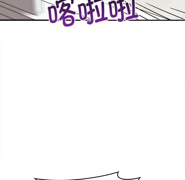 其實很喜歡第35話