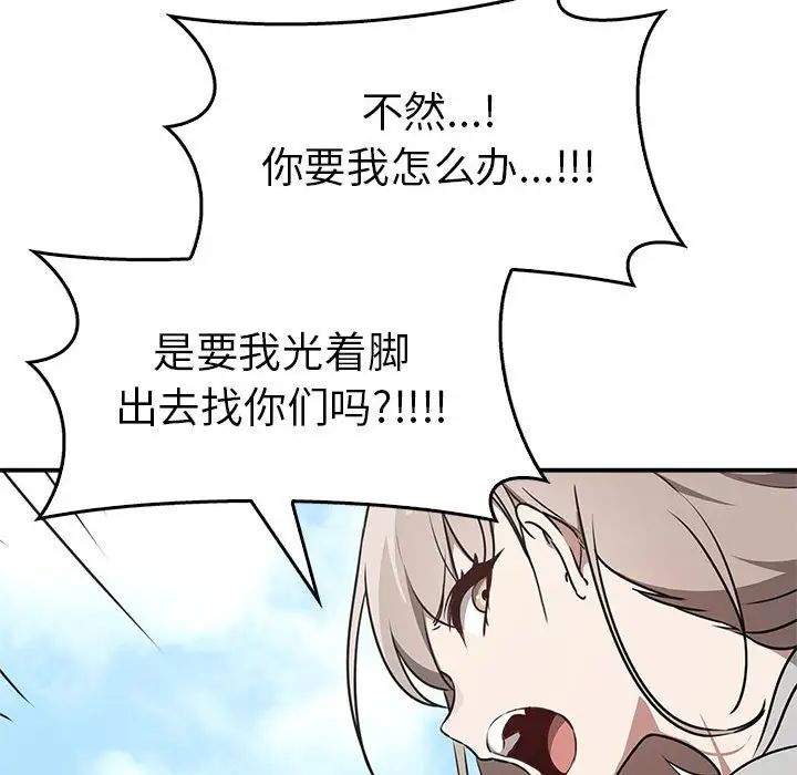 其實很喜歡第35話