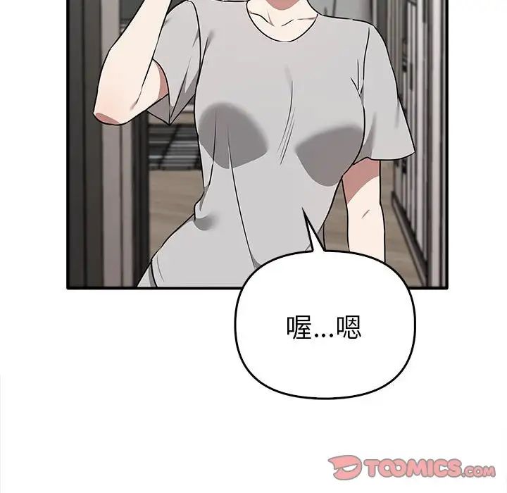 其实很喜欢第35话