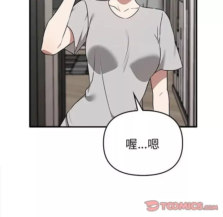 其實很喜歡第35話