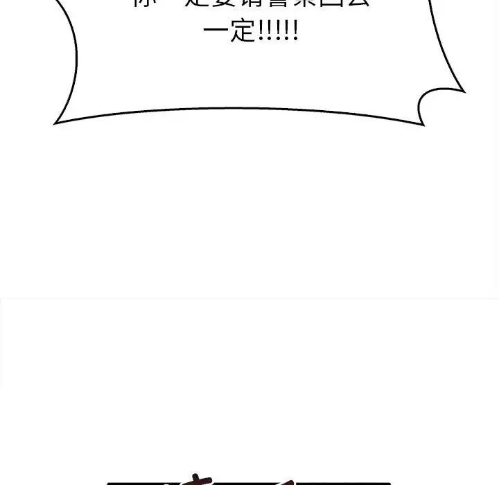 其实很喜欢第35话