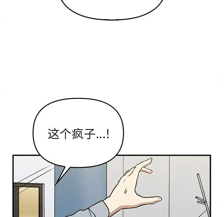 其实很喜欢第35话