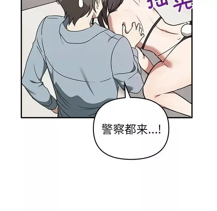 其實很喜歡第35話