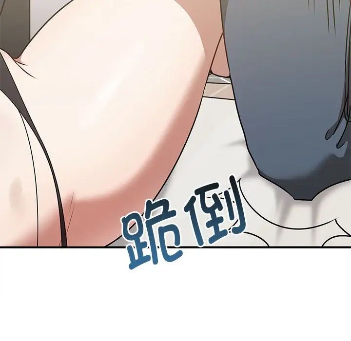 其實很喜歡第35話