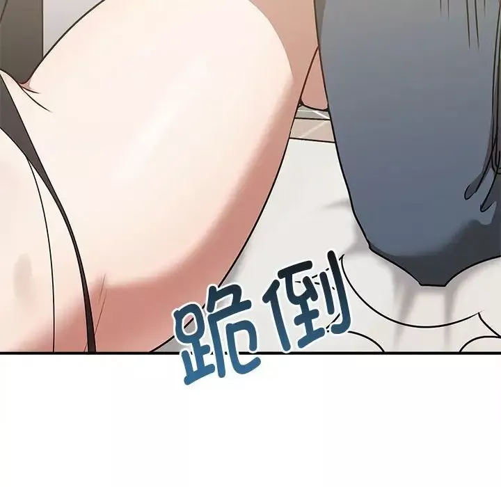 其實很喜歡第35話