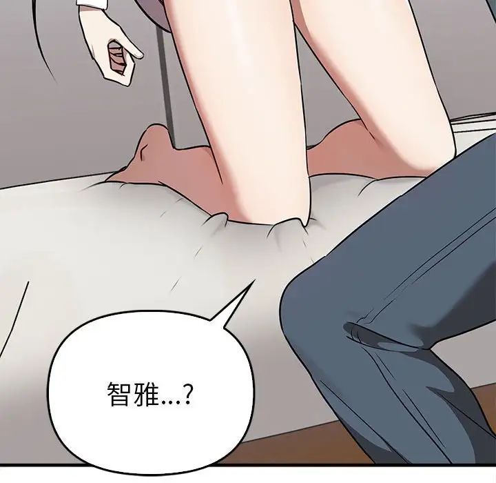 其實很喜歡第35話