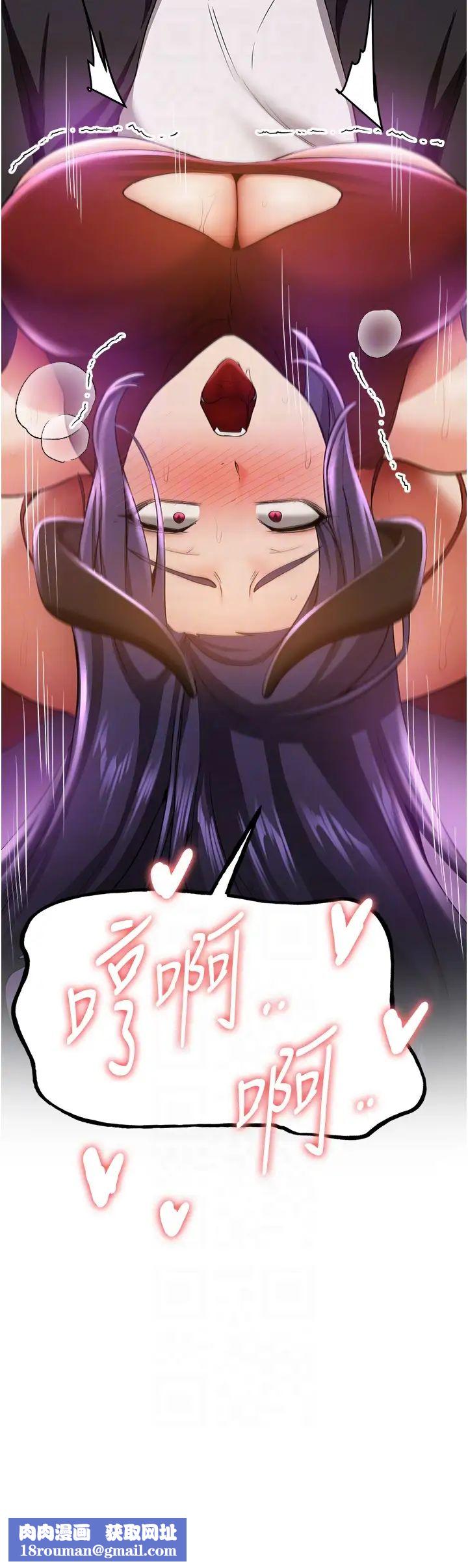 抢女友速成班第35话-他的女人都是我的