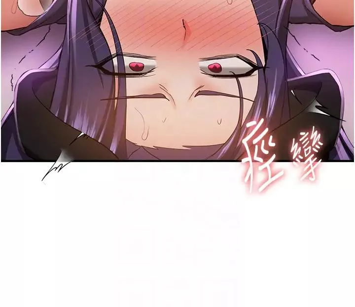 搶女友速成班第35話-他的女人都是我的
