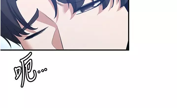 搶女友速成班第38話-再次讓你爽到失神