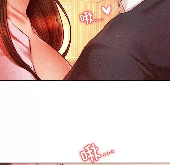我的專屬老師第30話